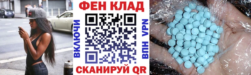 где найти наркотики Рославль Амфетамин VHQ