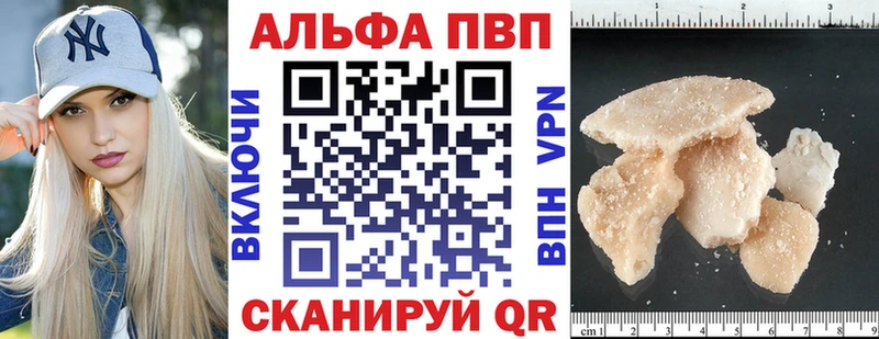 Alpha-PVP Crystall  МЕГА ССЫЛКА  Рославль  цены  