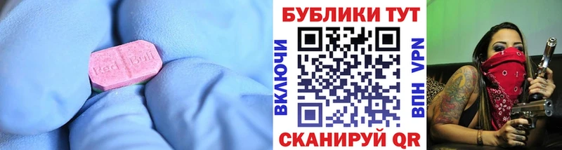 ЭКСТАЗИ бентли  omg вход  Рославль  цены наркотик 