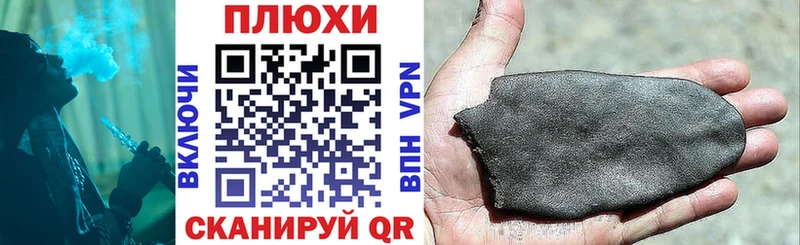 ГАШИШ Premium  Рославль 