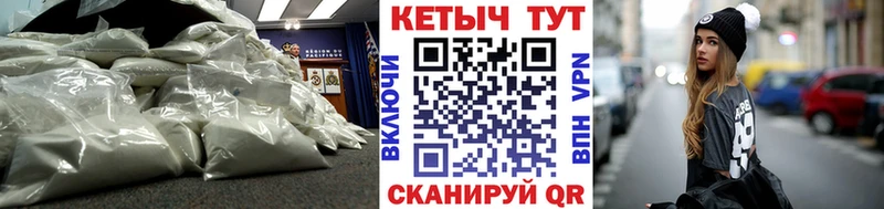 Кетамин ketamine  Рославль 