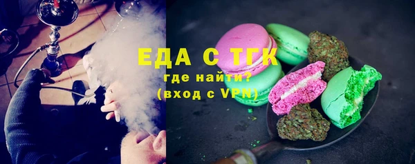 ECSTASY Абдулино