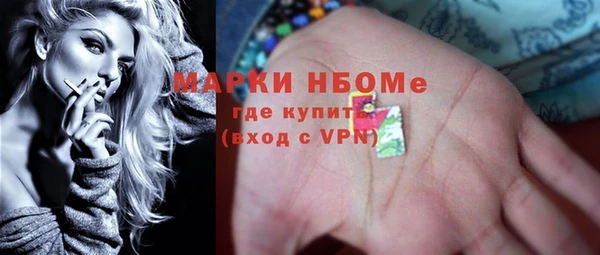 бутик Абинск