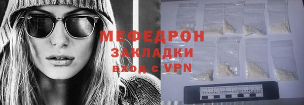 ECSTASY Абдулино