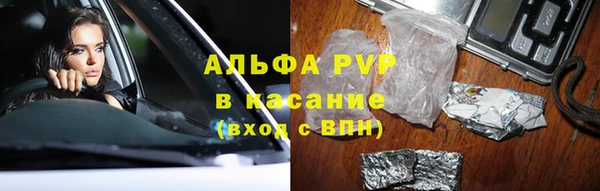 ECSTASY Абдулино