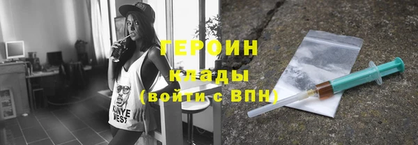 трава Абаза