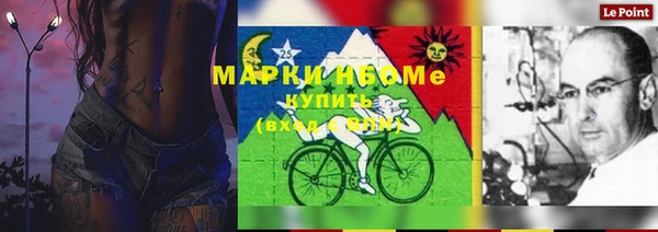 бутик Абинск