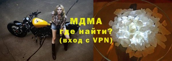 ECSTASY Абдулино