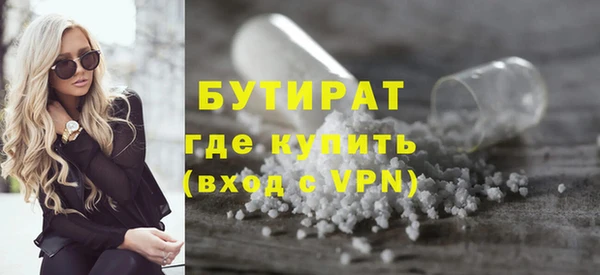 трава Абаза