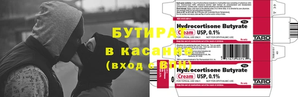бутик Абинск