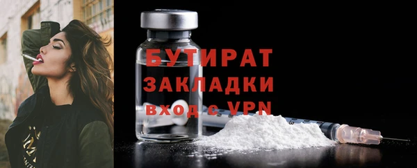 трава Абаза