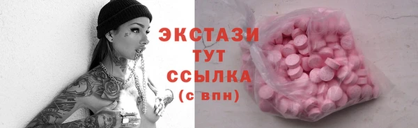 ECSTASY Абдулино