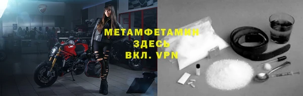 ECSTASY Абдулино
