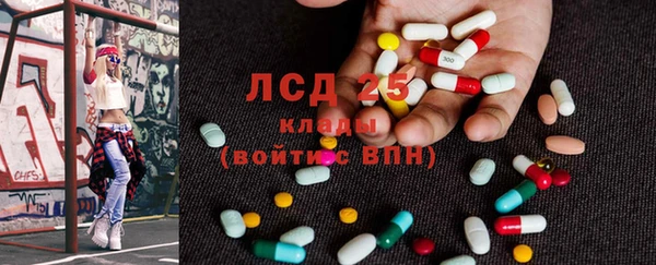 трава Абаза