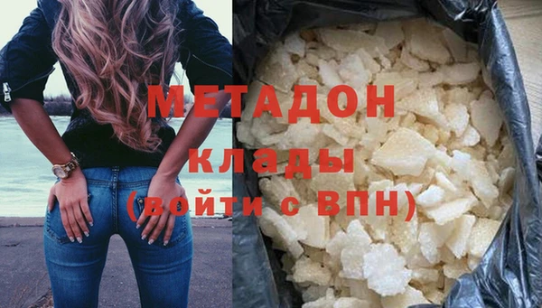ECSTASY Абдулино