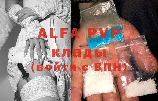 трава Абаза