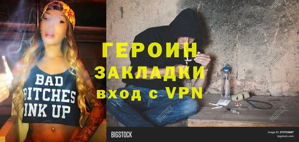 бутик Абинск