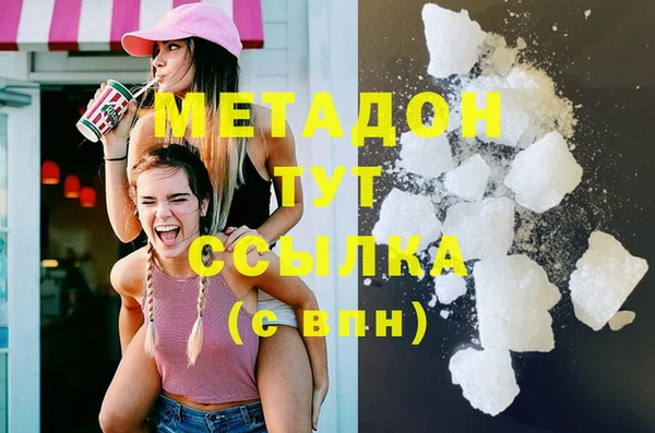 ECSTASY Абдулино