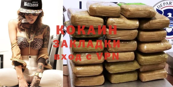 трава Абаза