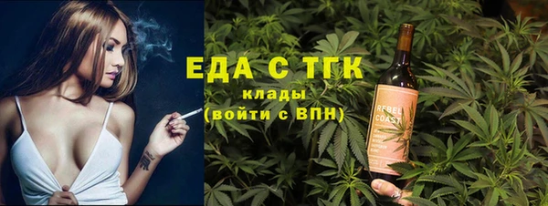 трава Абаза