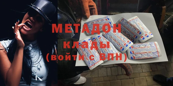бутик Абинск