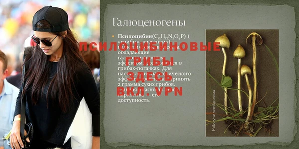 бутик Абинск
