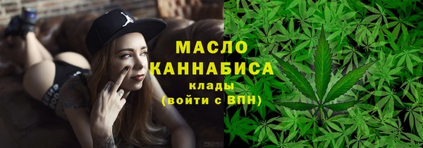 бутик Абинск
