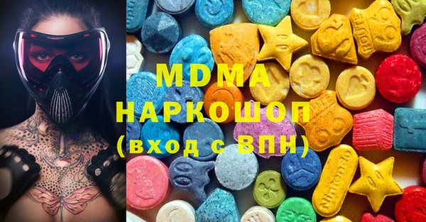ECSTASY Абдулино