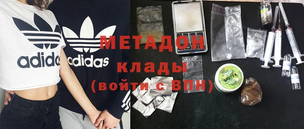 бутик Абинск
