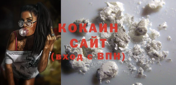кокаин VHQ Новокубанск
