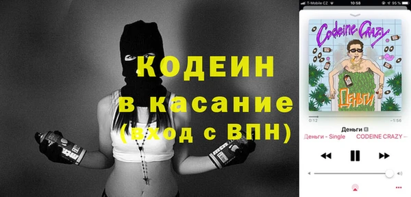 ECSTASY Абдулино