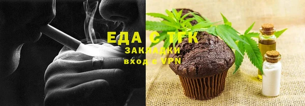 трава Абаза