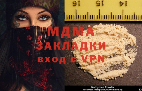 бутик Абинск