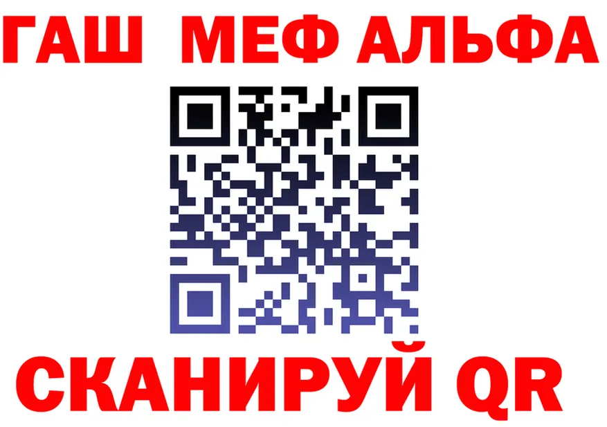 Первитин винт зеркало площадка KRAKEN Рославль
