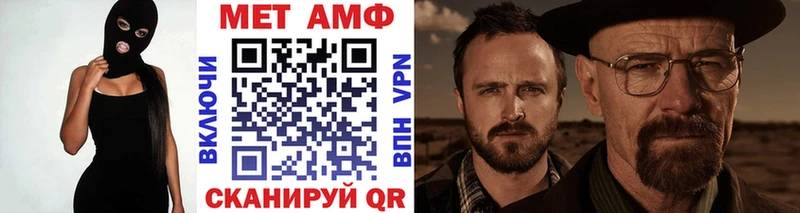 МЕТАМФЕТАМИН Декстрометамфетамин 99.9%  hydra как войти  Рославль 