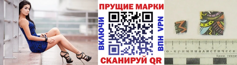 Наркотические марки 1,8мг Рославль