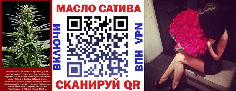 ТГК жижа  хочу наркоту  Рославль 