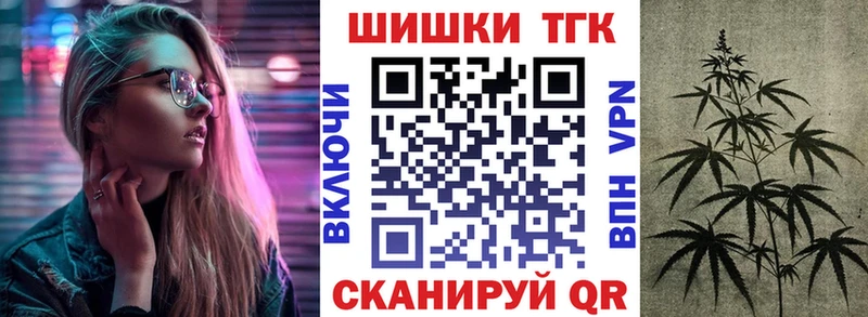 Шишки марихуана гибрид  даркнет сайт  Рославль 